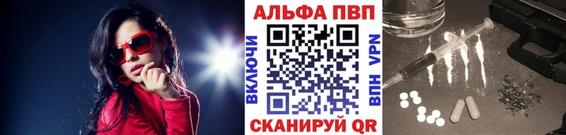Как найти наркотики Сураж ГАШИШ Псилоцибиновые грибы Меф АМФ Канабис СК
