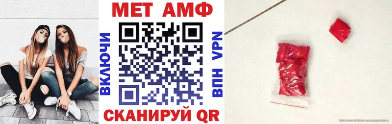 hydra ТОР  Сураж  Амфетамин Розовый  как найти  