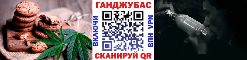 купить наркотики цена  Сураж  Печенье с ТГК конопля 