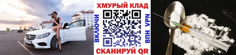 darknet как зайти  Сураж  ГЕРОИН Афган 