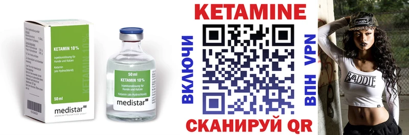 Кетамин VHQ  дарнет шоп  Сураж 