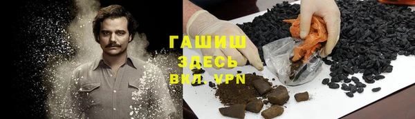 мефедрон VHQ Арсеньев