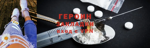 ALPHA-PVP Абаза