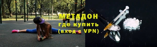 мет Алексеевка