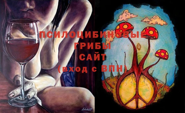 мефедрон VHQ Арсеньев