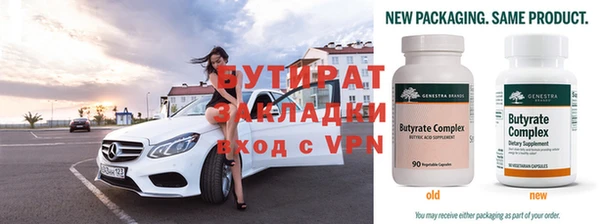 дистиллят марихуана Армянск