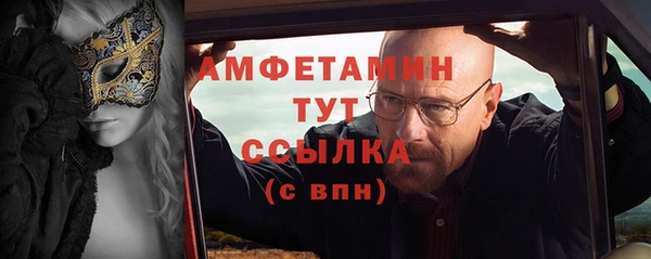 мет Алексеевка