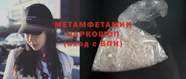 дистиллят марихуана Армянск