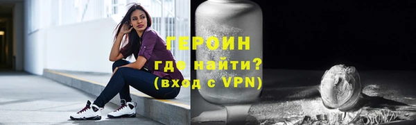 мефедрон VHQ Арсеньев