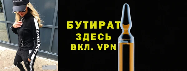 дистиллят марихуана Армянск