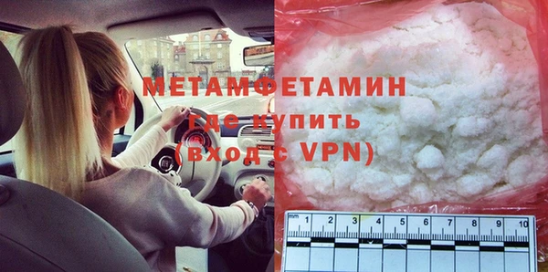тгк Ельня