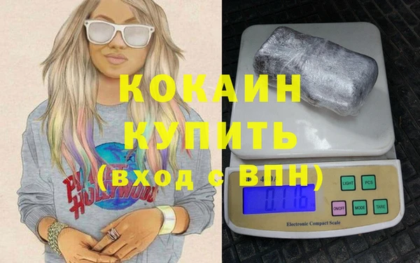 прущая мука Аркадак