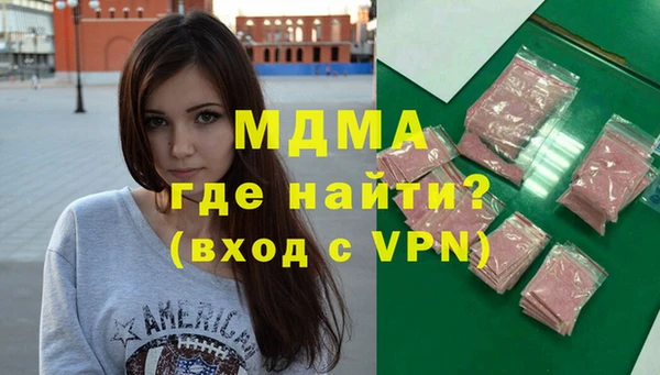 дистиллят марихуана Армянск