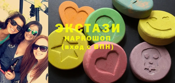 тгк Елабуга
