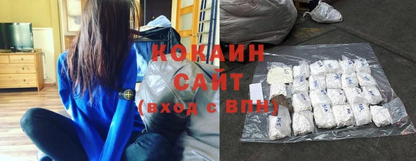 прущая мука Аркадак