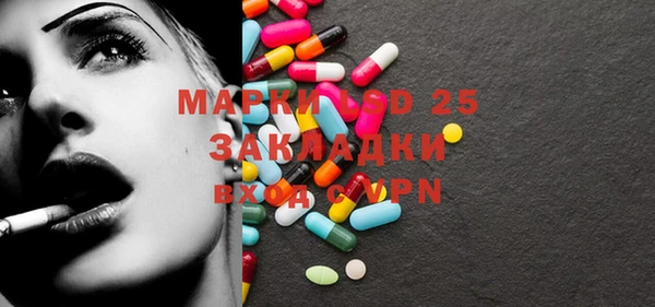 мефедрон VHQ Арсеньев