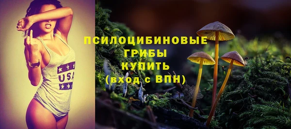 марихуана Абдулино