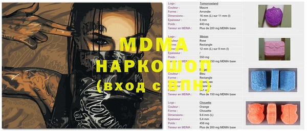 мдма Алексин