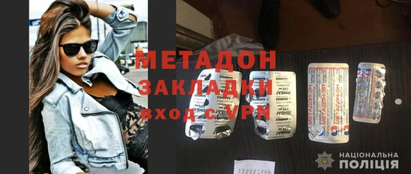 гидра Абинск