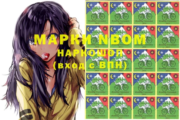 мефедрон VHQ Арсеньев