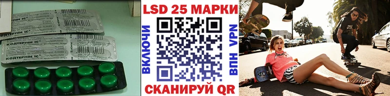 Лсд 25 экстази ecstasy  Сураж 