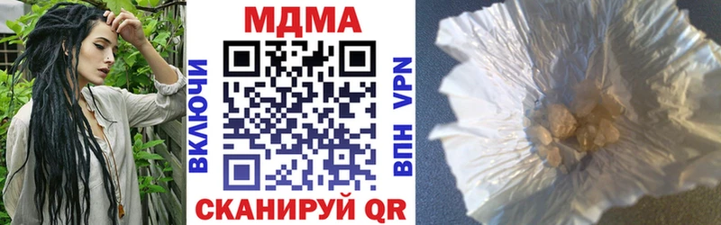 MDMA VHQ  наркотики  Сураж 