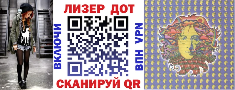 hydra   Сураж  Марки N-bome 1500мкг 