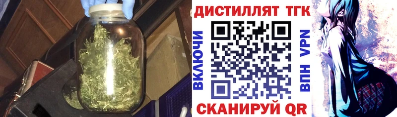 ТГК гашишное масло  Сураж 